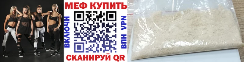 кракен как зайти Приморско-Ахтарск Меф VHQ