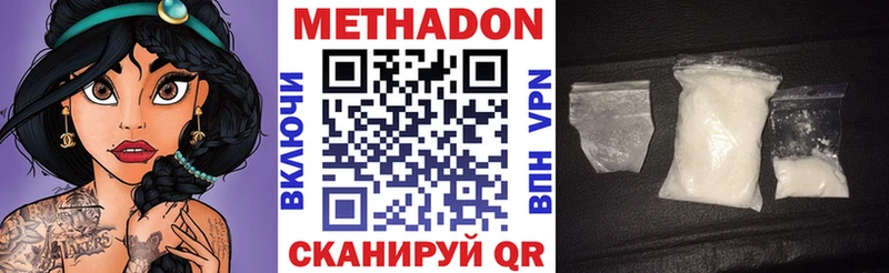 kraken как зайти  где купить   Приморско-Ахтарск  МЕТАДОН кристалл 