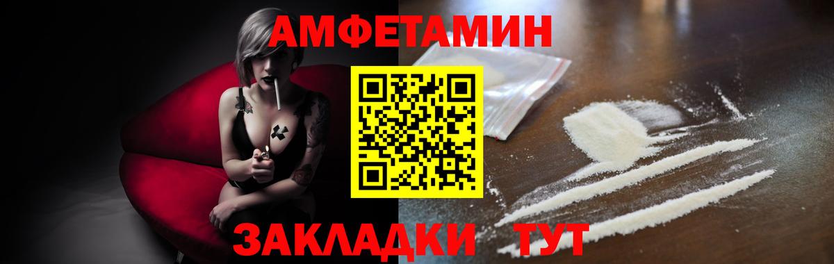 Первитин мет Приморско-Ахтарск