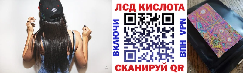 ОМГ ОМГ   хочу   Приморско-Ахтарск  Марки 25I-NBOMe 1500мкг 
