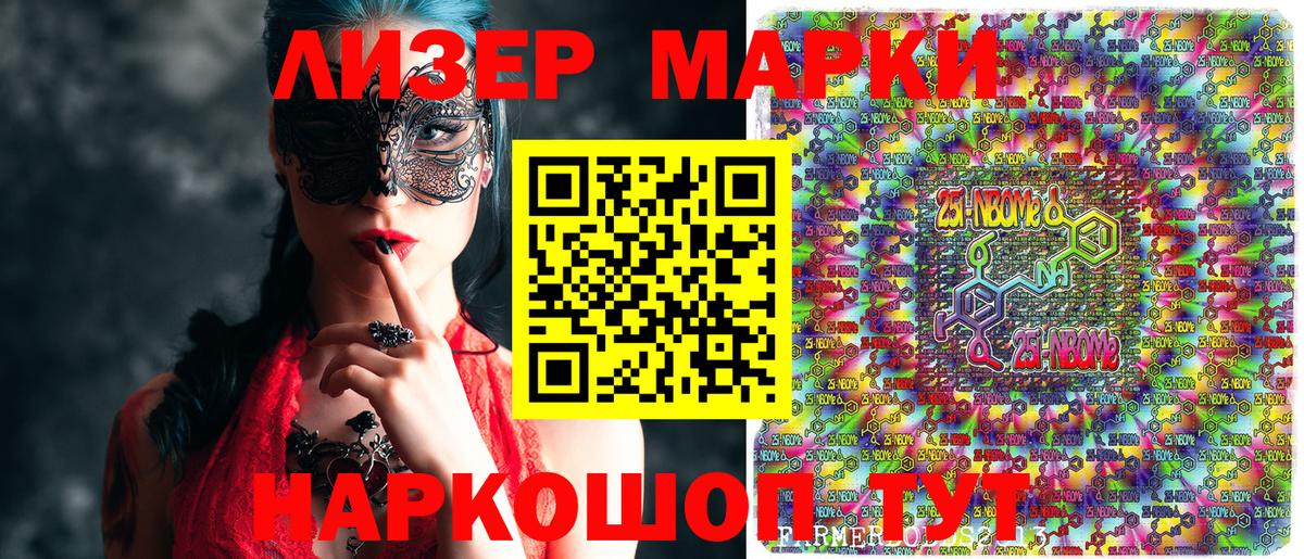 Каннабис Приморско-Ахтарск